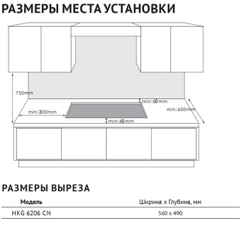 Детальное фото товара: Korting HIG 6225 CTN