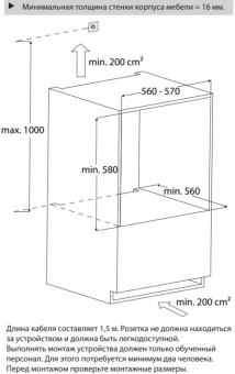 Детальное фото товара: Caso WineDeluxe WD 24