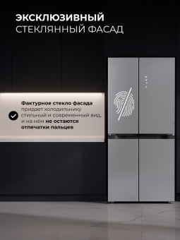 Детальное фото товара: LEX LCD450 steel skin
