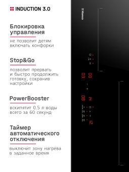 Детальное фото товара: Hansa BHI67006