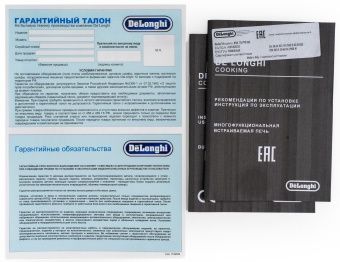 Детальное фото товара: DeLonghi NSM 7TL PPP RUS