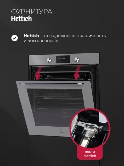 Детальное фото товара: LEX EDP 680 GR MAX