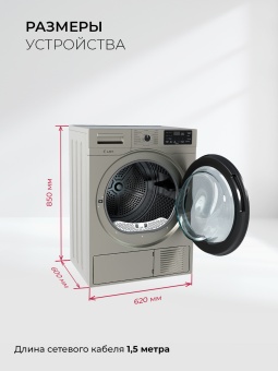 Детальное фото товара: LEX LDM10GrD