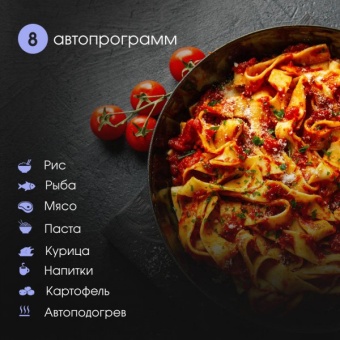 Детальное фото товара: Zigmund & Shtain BMO 25 B