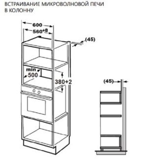 Детальное фото товара: Maunfeld MBMO820SGB10