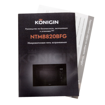 Детальное фото товара: Konigin NTMB820BFG