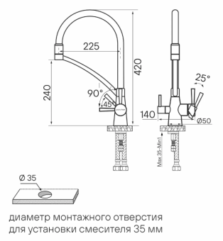 Детальное фото товара: Paulmark SIEGEN, смеситель, гранит, черный