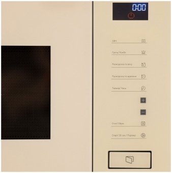 Детальное фото товара: making Oasis everywhere MW-SGI