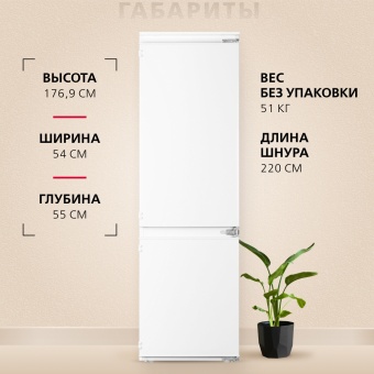 Детальное фото товара: Hansa BK333.0U