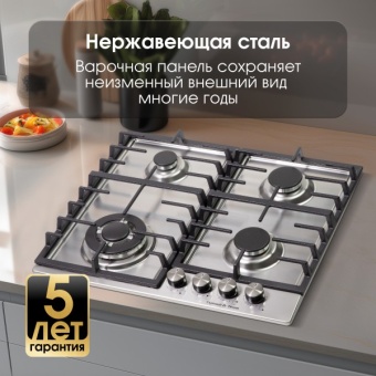 Детальное фото товара: Zigmund & Shtain G 20.6 S