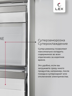 Детальное фото товара: LEX LCD485StGIDBI