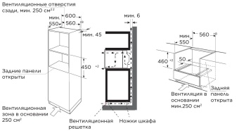 Детальное фото товара: Midea MCO82007MBG-I