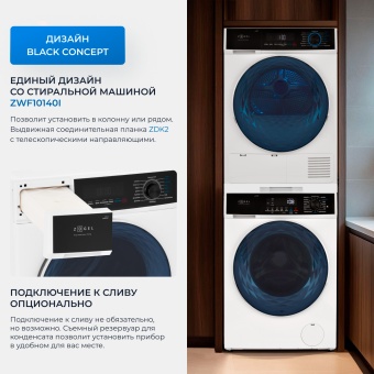 Детальное фото товара: ZUGEL ZDF82HP