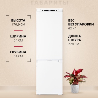 Детальное фото товара: Hansa BK318.3FVC