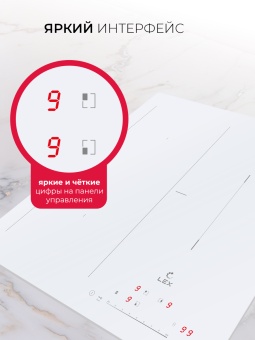 Детальное фото товара: LEX EVI 431A WH