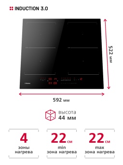 Детальное фото товара: Hansa BHI67906