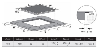 Детальное фото товара: Midea MIH45107F