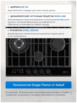 Детальное фото товара: ZUGEL ZGH600X