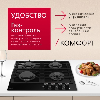 Детальное фото товара: Hansa BHKS610301