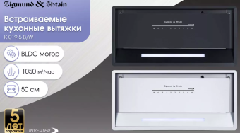 Детальное фото товара: Zigmund & Shtain K 019.5 W