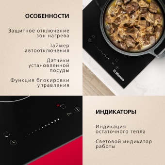 Детальное фото товара: Hansa BHC331047