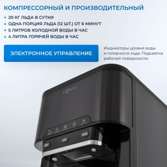 Детальное фото товара: ZUGEL ZIM2002