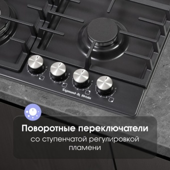 Детальное фото товара: Zigmund & Shtain G 20.6 B