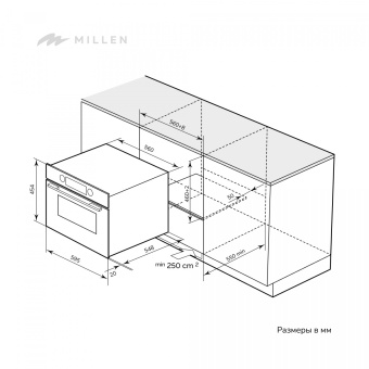 Детальное фото товара: MILLEN MEOM 045 IX