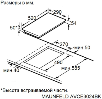 Детальное фото товара: Maunfeld AVCE3024BK