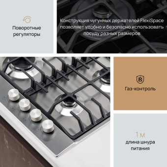 Детальное фото товара: VARD VHG6424X