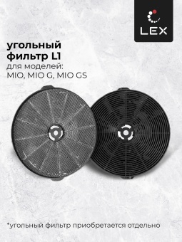 Детальное фото товара: LEX Mio G 500 Ivory