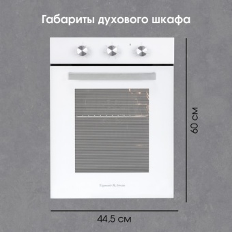 Детальное фото товара: Zigmund & Shtain E 172 W