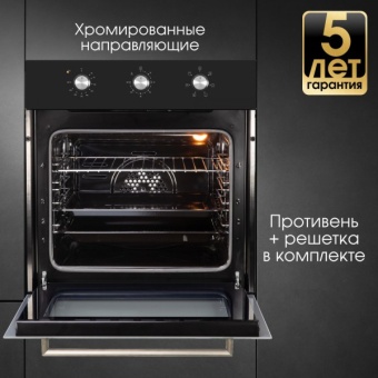 Детальное фото товара: Zigmund & Shtain E 163 B