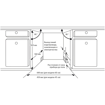 Детальное фото товара: Toshiba DW-10B3(B)-RU