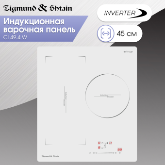Детальное фото товара: Zigmund & Shtain CI 49.4 W