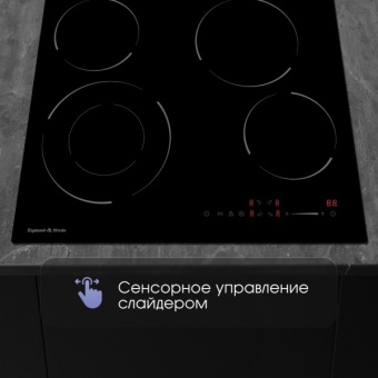 Детальное фото товара: Zigmund & Shtain CN 50.6 B