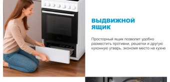 Детальное фото товара: Midea MFO-M4E20T4E(WH)