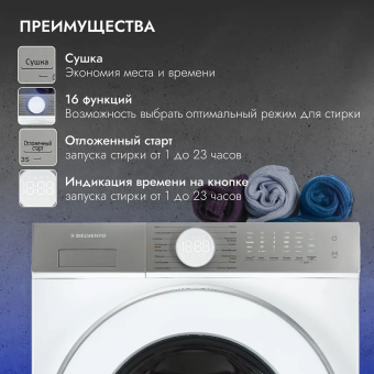 Детальное фото товара: Delvento VMS702