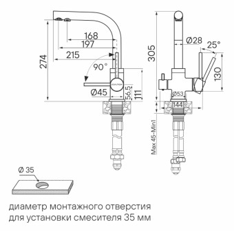 Детальное фото товара: Paulmark ESSEN, смеситель, гранит, серый металлик