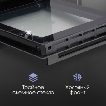 Детальное фото товара: Zigmund & Shtain E 145 B