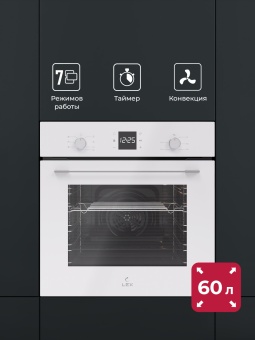 Детальное фото товара: LEX EDM 076 WH