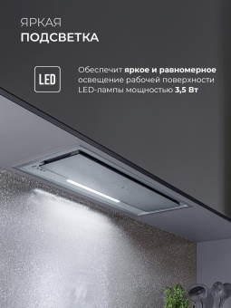 Детальное фото товара: LEX HYPER 900 GS Inverter GR