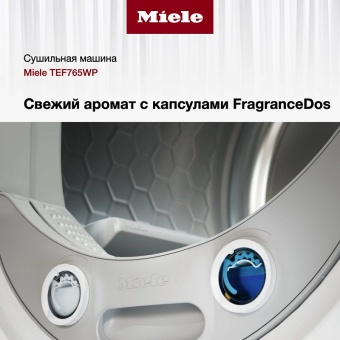 Детальное фото товара: Miele TEF765WP