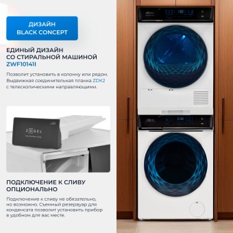 Детальное фото товара: ZUGEL ZDF83HP