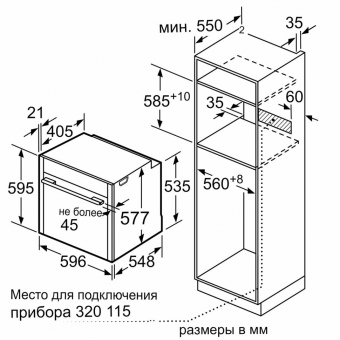 Детальное фото товара: NEFF B64VS71G0