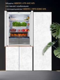 Детальное фото товара: HIBERG i-FR 44G WS