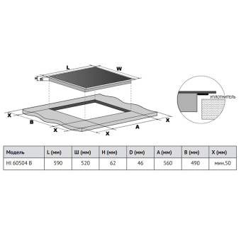 Детальное фото товара: Korting HI 60504 B