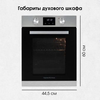 Детальное фото товара: Zigmund & Shtain E 173 S