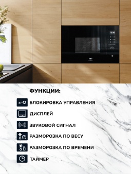 Детальное фото товара: MILLEN MBW 381 BL