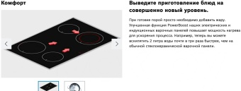 Детальное фото товара: Bosch PUE611BB5E